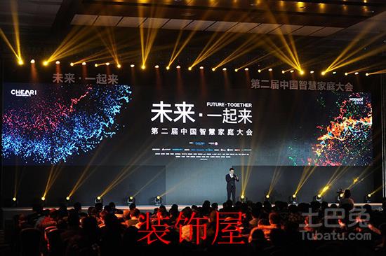 2016科技家电金选奖公布 美的、海尔等入选 1